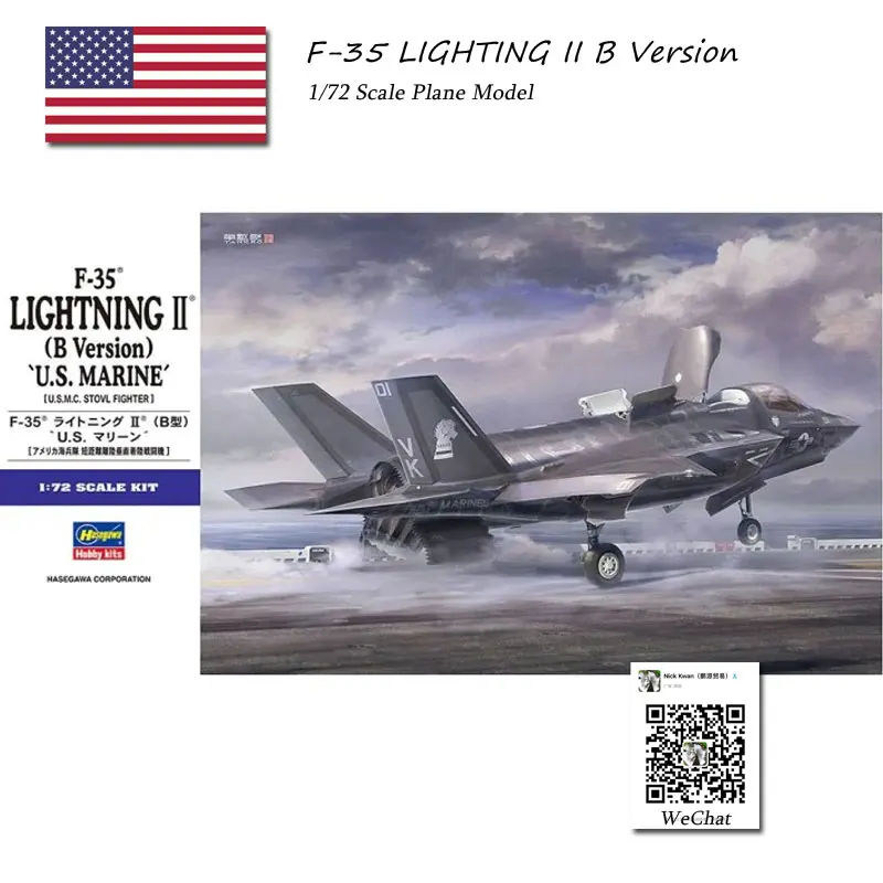 Модель самолета HASEGAWA модель игрушки в масштабе 1/72 F 35 Lightning II B версия U.S.MARINE Stealth