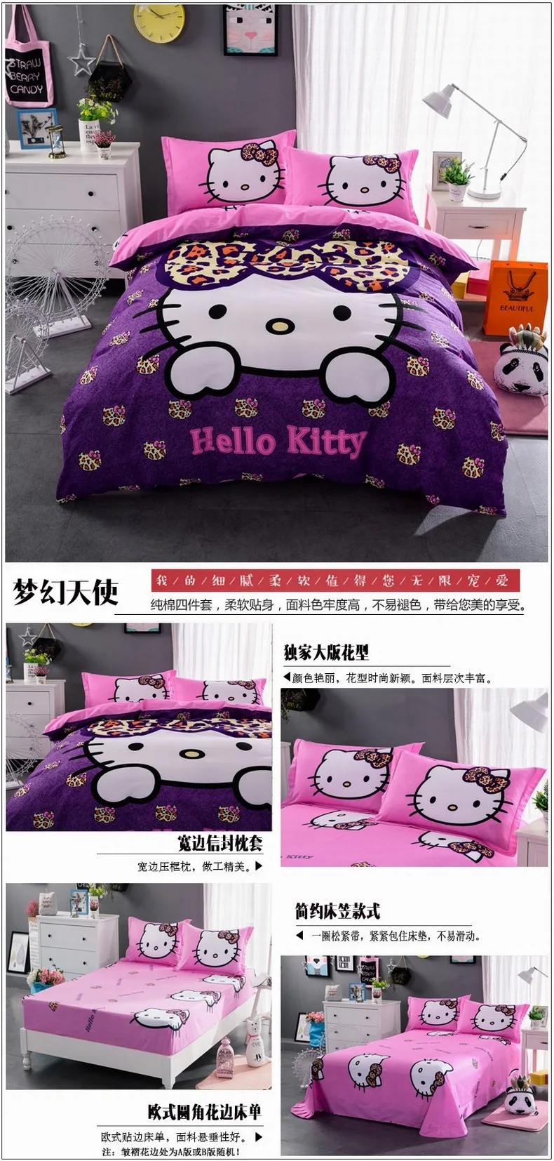 Hello kitty Милый хлопковый Детский Комплект постельного белья, простыня фиолетового цвета, мультяшная девочка KT, 4 шт., милые пододеяльники и одеяла, розовый цвет
