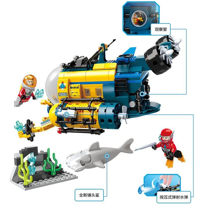 Enlamten Deep Sea Adventure City Vortex ascending car скутер подводная лодка строительные блоки набор комплектов Детская Игрушка совместима