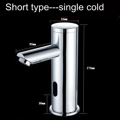 short- single cold Бортике ванная комната сенсор раковина кран холодной и горячей руки Бесконтактный Кран Автоматический надутый датчик кран ELS88 - Цвет: short- single cold