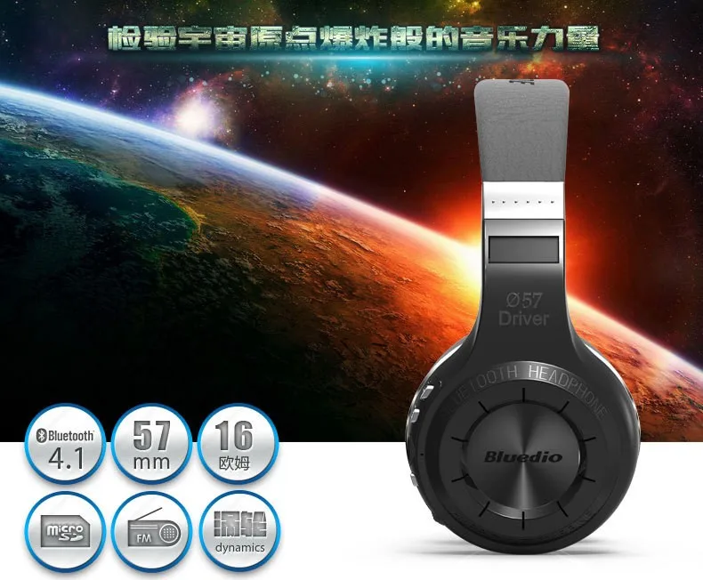 Bluedio H+ plus наушники беспроводные стерео Bluetooth V4.1 наушники с fm-радио TF слот для карты встроенные микрофоны