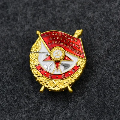 Red flag 2 Советская Вторая мировая война CCCP российский Ленин Красная площадь Молодежная гвардия медаль красный флаг Красная звезда брошь булавка значок СССР Прямая поставка - Цвет: Red flag 2
