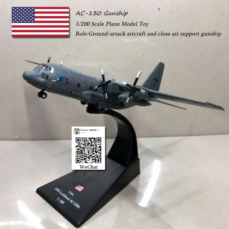 AMER 1/200 масштаб военная модель игрушки AC-130 военный корабль наземная атака самолет истребитель литой металлический самолет модель игрушки для сбора