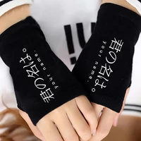 new anime your name cotton knitting wrist gloves mitten lovers anime accessories cosplay fingerless warm gloves cospaly gifthot