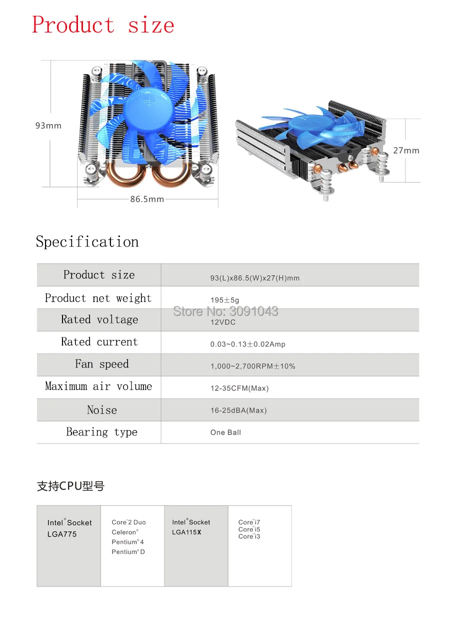 PCcooler S85 4pin pwm 2 тепловым стержнем heat pipe ультра-тонкая Обложка для HTPC мини Чехол все-в-одном для Intel 775/1155/1156 Процессор охлаждающий вентилятор радиатора молчание