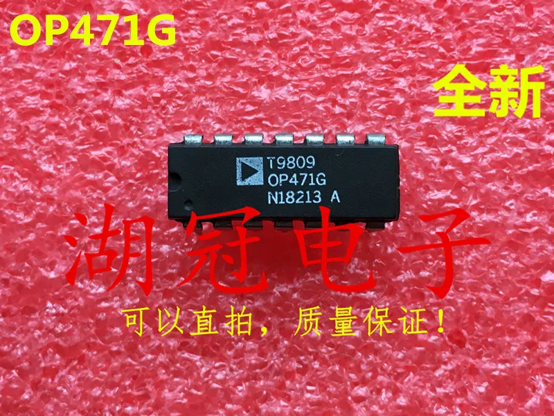 

Freeshipping OP471 OP471G