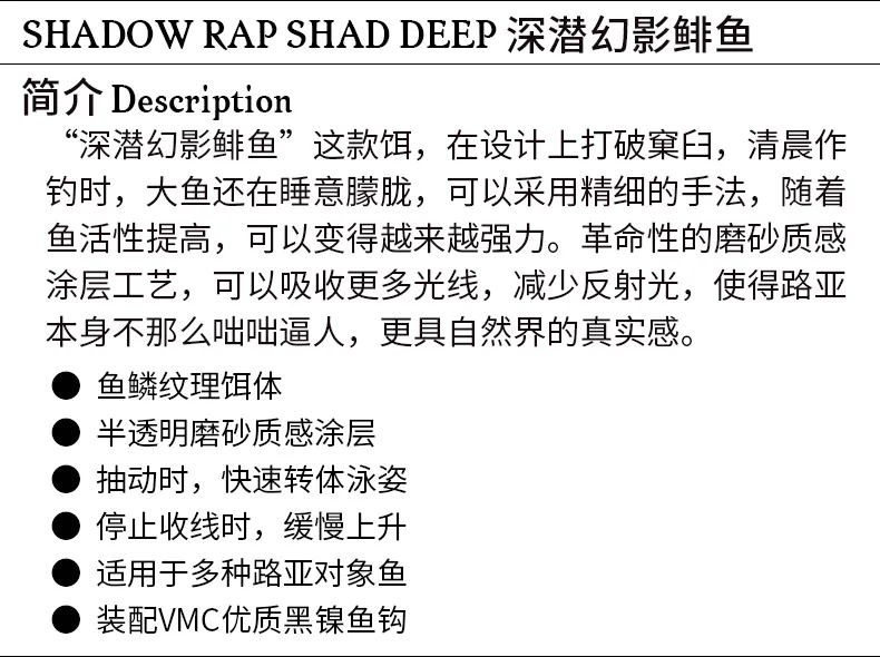 Rapala бренд Shadow Rap Shad Deep SDRSD09 рыболовные приманки качественная профессиональная Блесна Приманки 9 см 12 г Dive 1,5-1,8 м с крючками VMC