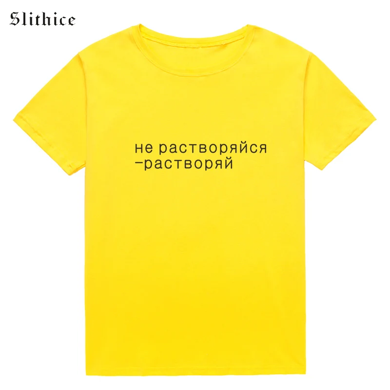 Slithice Летние Топы И Футболки Для Женщин Короткий рукав Harajuku принт в виде русских