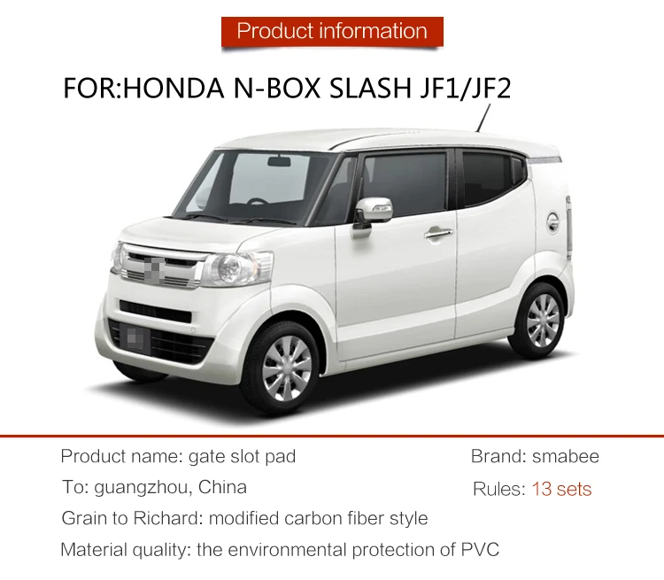 ZUNDUO Non Slip Авто затворный слот коврик для Honda N BOX слэш JF1/JF2 Японии с защитой от