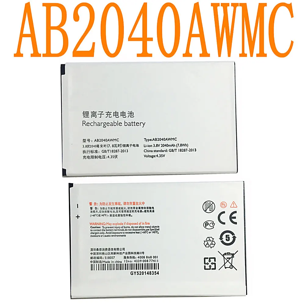 AB2040AWMC 2040mAh батарея высокого качества для PHILIPS Xenium S399 CTS399 martphone | Мобильные телефоны