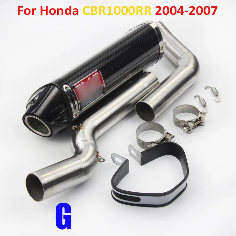 Type G (CBR1000RR) CRB1000RR CBR600RR глушитель для мотоцикла соединительная трубка для Honda CBR1000RR 2004-2007 CBR600RR 2005 - Цвет: Type G (CBR1000RR)