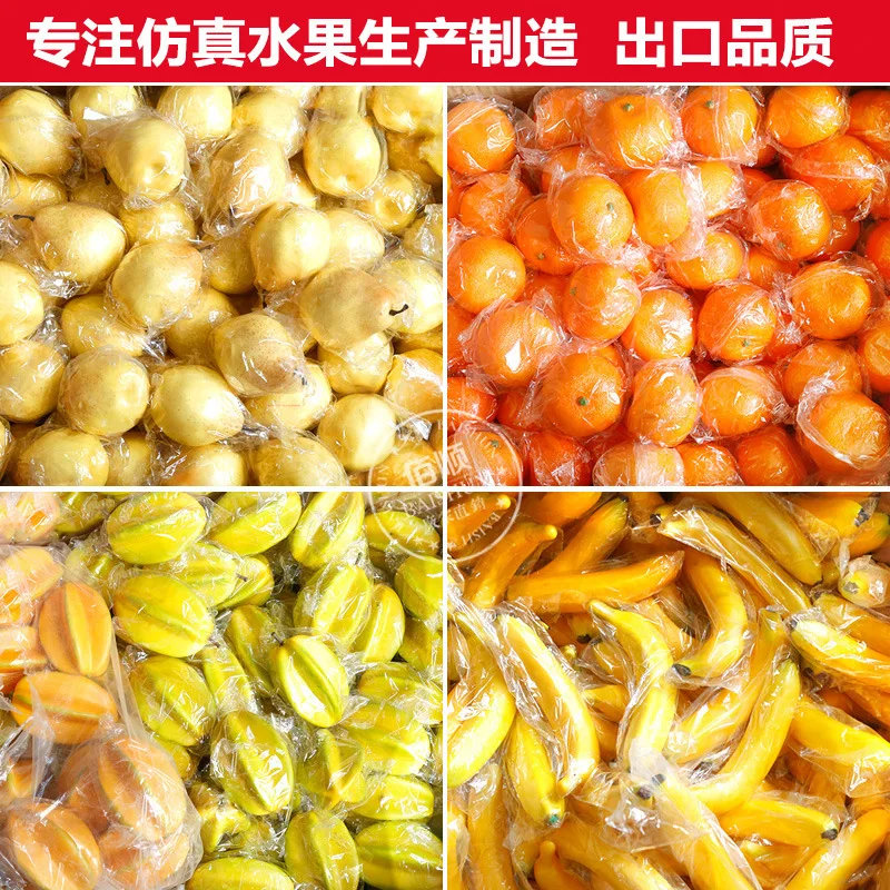 Имитация фруктов растения ресторан отель украшение фрукты школа обучение Фрукты