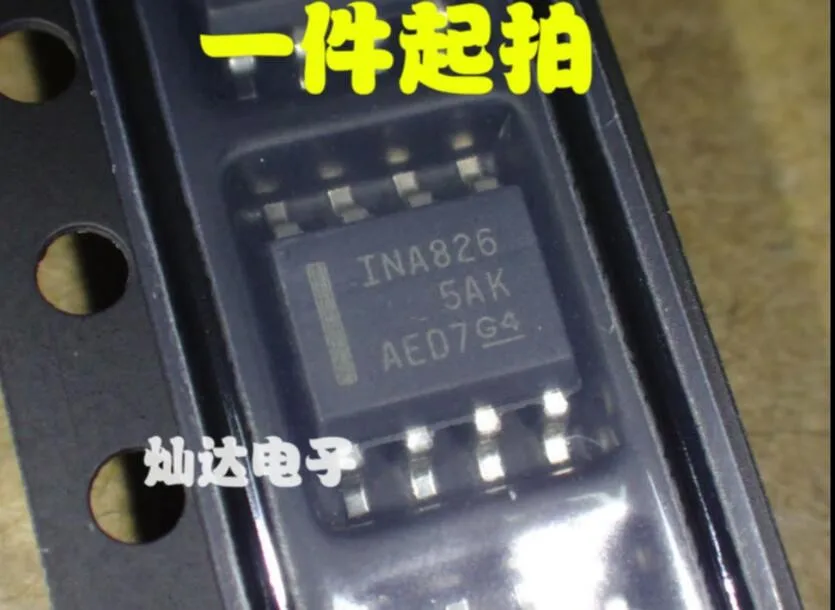 Модуль INA826AIDR INA826AID INA826 SOIC-8 10 шт.-100 шт. оригинальный аутентичный и Новый Бесплатная