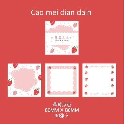 cao mei dian dian 30 шт./компл. Сладкие Фруктовые блокнот-стикер кавайный блокнот Декор бумаги для заметок на клейкой основе симпатичный типа сделай себе сам прозрачные корейские канцелярские пуля журнал - Цвет: cao mei dian dian