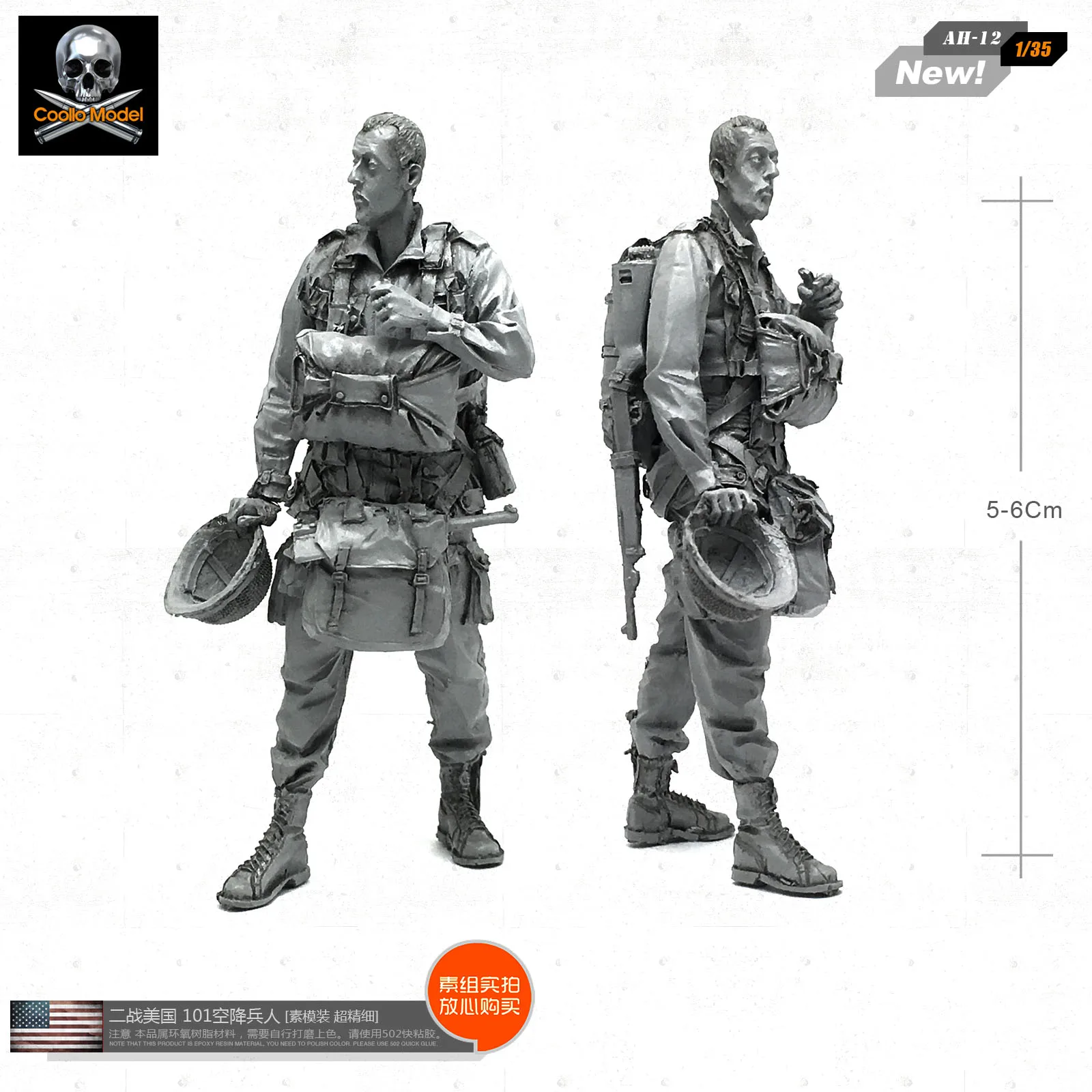 1/35 полимерная фигура солдат модель для США 101 воздушно десантных во время Второй