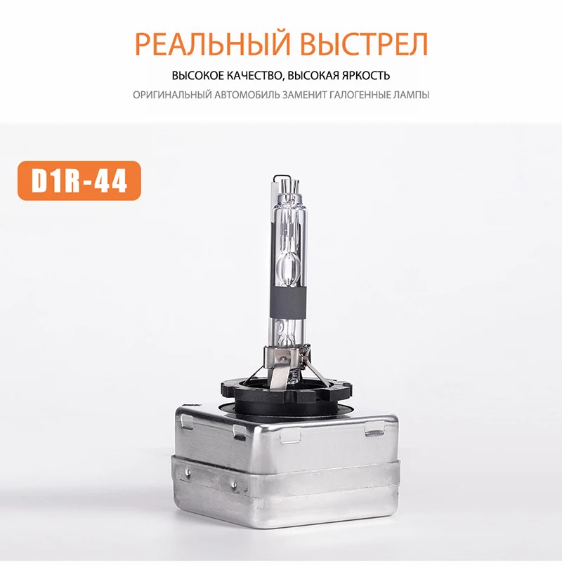 Mgtv Light D1S D2S D3S D4S разрядные лампы высокой интенсивности дробилка HID ксенон головной светильник лампочка D1 D2 D3 D4 D1R D2R D3R D4R Фары Светильник 4300K 6000K 8000K