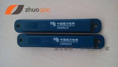 860 ~ 960 МГц ABS rfid uhf анти металлическая бирка с чипом Alien H3 диапазон чтения 0 8 м