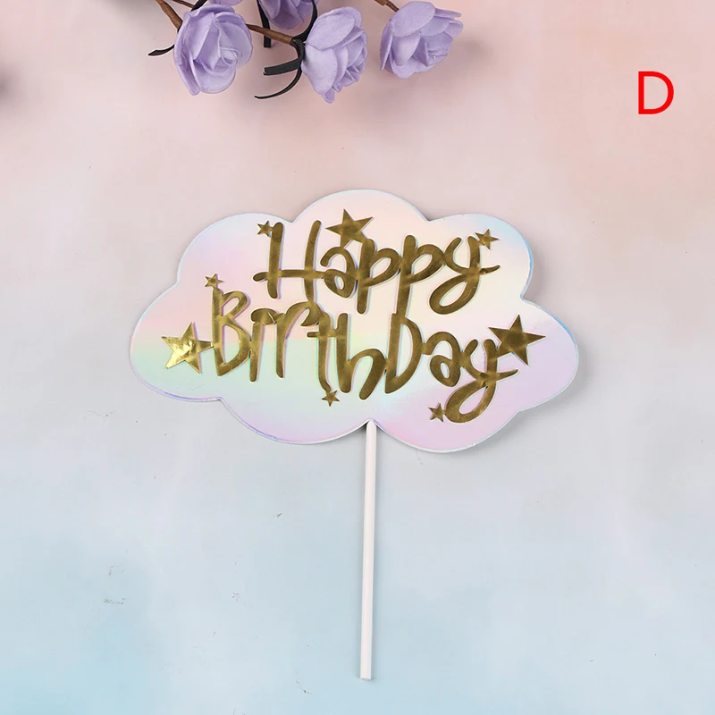 1 шт. облачный шар торт с надписью Happy Birthday вечерние украшения десерт милые