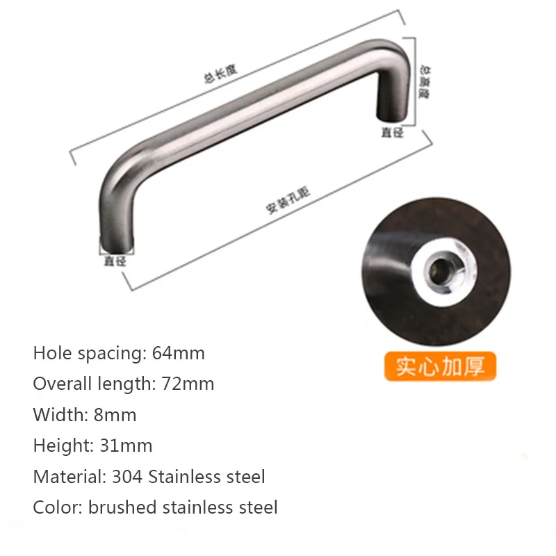 64mm hole spacing Современная 304 ручка и ручка из нержавеющей стали, простая ручка для дверца кухонного шкафа, кнопка, ручка для ящика, Мебельная ручка для шкафа - Цвет: 64mm hole spacing