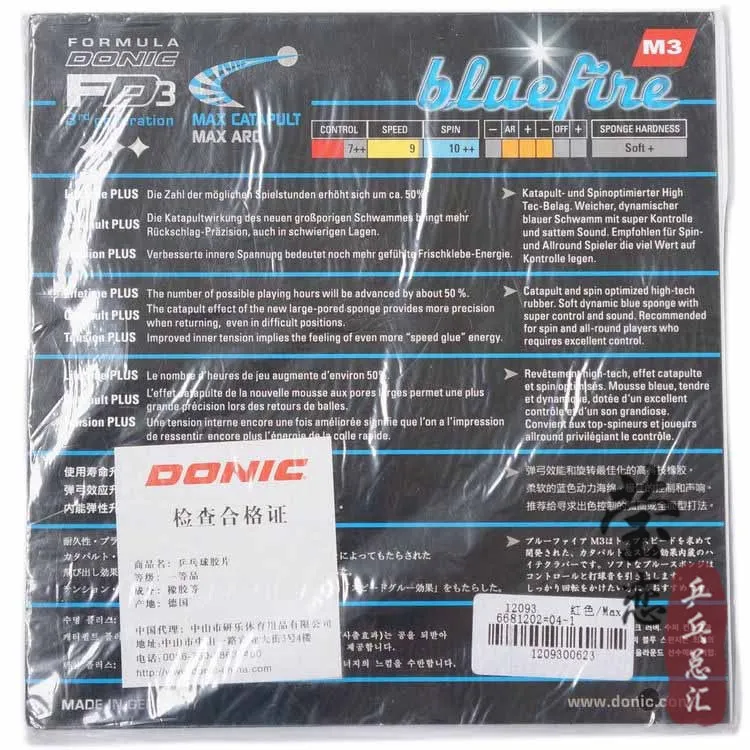 Оригинальные резиновые ракетки для настольного тенниса dinic bluefire m1 m2 m3 спортивные