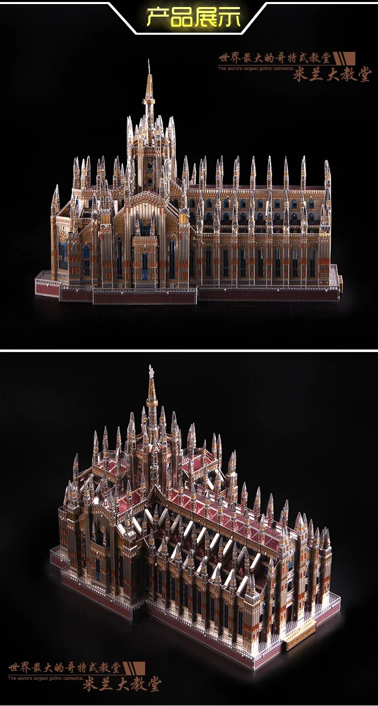 MMZ модель Microworld 3D металлическая головоломка Миланский собор Duomo di Milano Сборная модель наборы DIY 3D лазерная резка головоломки игрушки подарок для взрослых