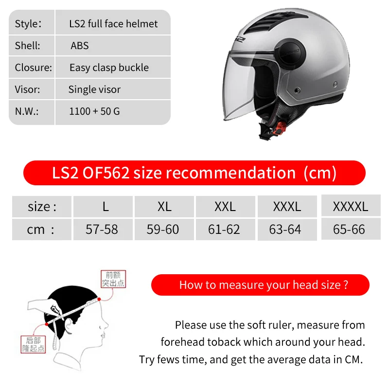 LS2 OF562 воздушного потока в байкерском стиле винтажном шлем 3/4 открытым уход за