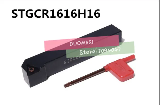 STGCR1616H16 16*16 мм металлический токарный станок Режущий инструмент с ЧПУ токарные