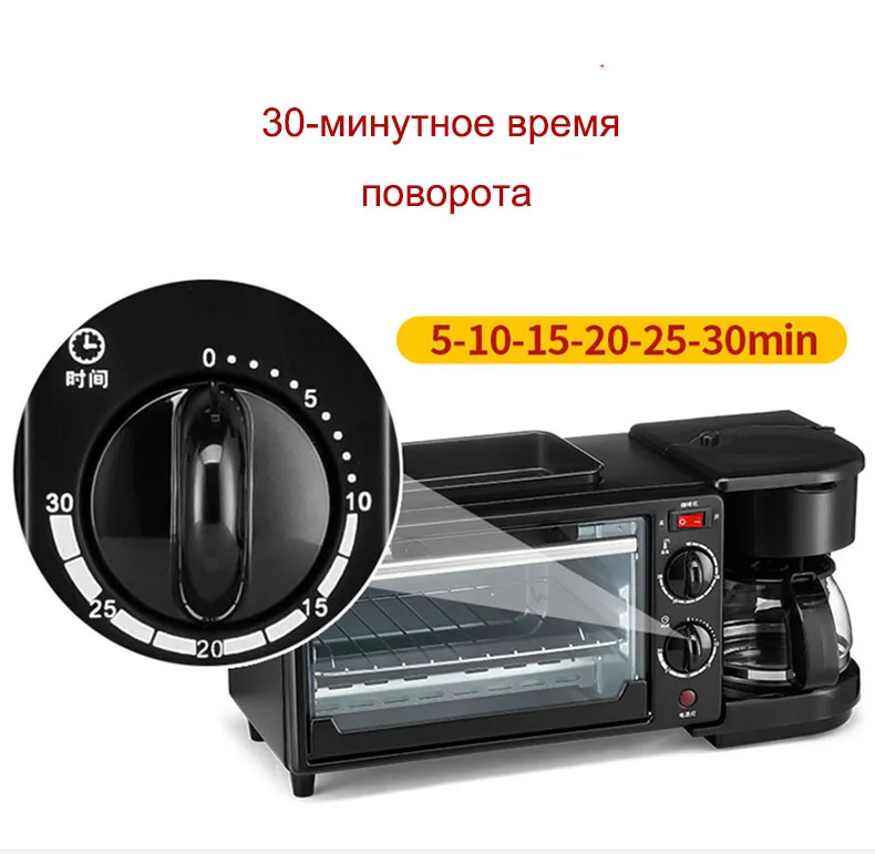 3-в-1 машина для завтрака 600w Кофе горшок+ 750w тэппанъяки+ 750w духовка для выпечки хлеба тостер хлеба/яичницы Кофе Плита