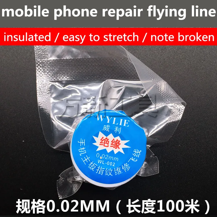 Оригинал 0 01 мм/0 02 мм изоляция чистая медная проволока Fly Line для iPhone и компьютера