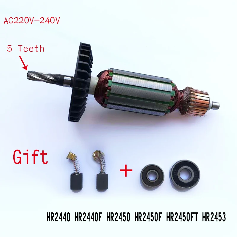 Замена 5 зубов AC220 240V перфоратор арматура ротор для Makita HR2440 HR2450 HR2440F HR2451 HR2450F HR2450FT