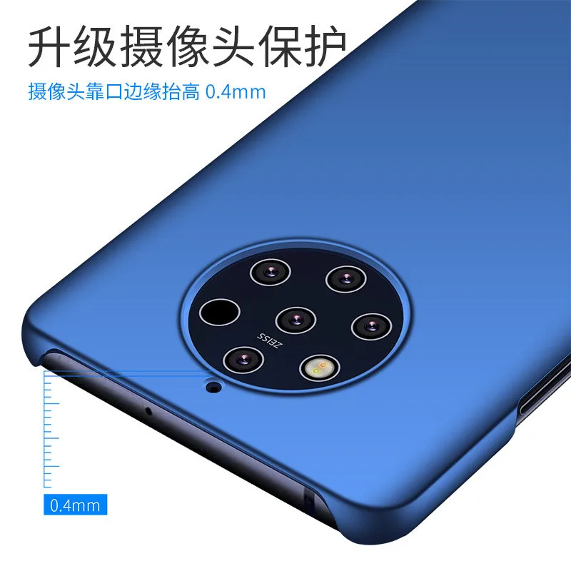 Для Nokia 9 Pureview чехол ультра тонкий жесткий ПК задняя крышка матовый для PureView TA 1082