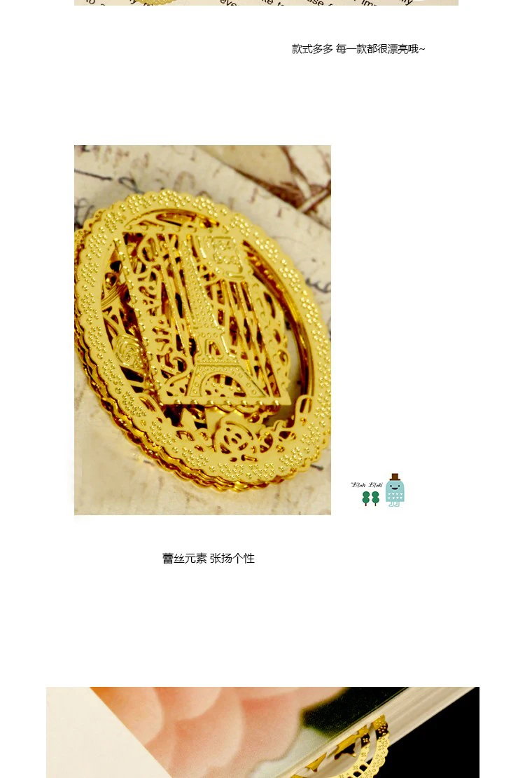 1 шт. новый современный дизайн Милая пирсинг кружево мечта металлический