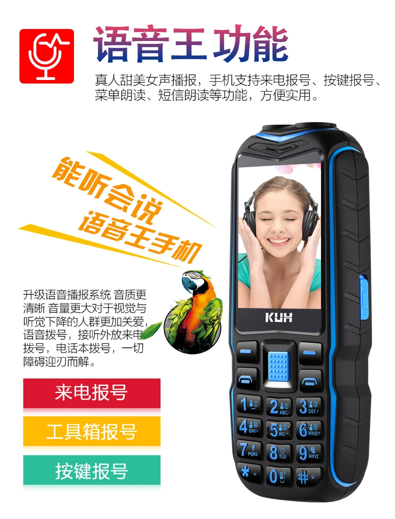 KUH T3 2,4 дюймов внешний аккумулятор телефон две sim-карты камера MP3 двойной фонарик большой голос Прочный противоударный дешевый мобильный телефон
