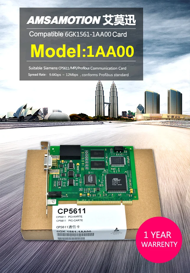 CP5611 PCI PROFIBUS MPI PPI карта 6GK1561-1AA00 Коммуникационная карта 6GK 15611AA00 для Siemens S7-200 300 400PLC 1 год гарантии
