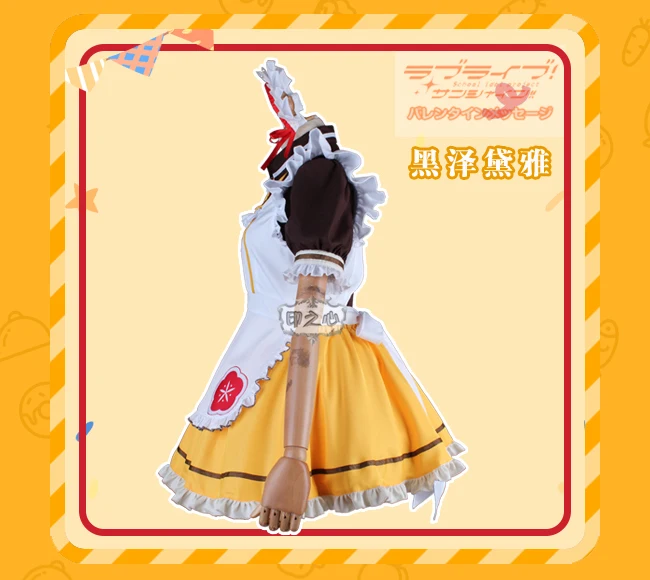Любовь в живую! Солнце! Aqours Chika Riko Kanan Dia You ресторан кафе десерт в полоску для всех членов горничной униформа для косплея