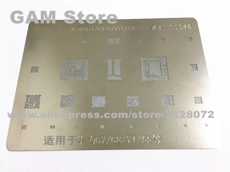 Трафарет MSM8916 8939 MT6753V CPU BGA для Huawei G7 G8 7I Стандартный чип реболлинга штырьковый