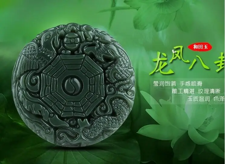 Натуральный зеленый Hetian Jades кулон 3D резной круглый Бага с драконом подвеска