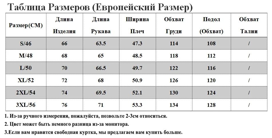 MALIDINU Мужская Зимняя Куртка Хлопок Синтепон Зимние Куртки Мужские Бренд Толстая Теплая Мужская Куртка С Капюшоном Мужское Пальто Модная Куртка Русский Стиль Мужское Зеленее Пальто Утепленная Куртка Мужская