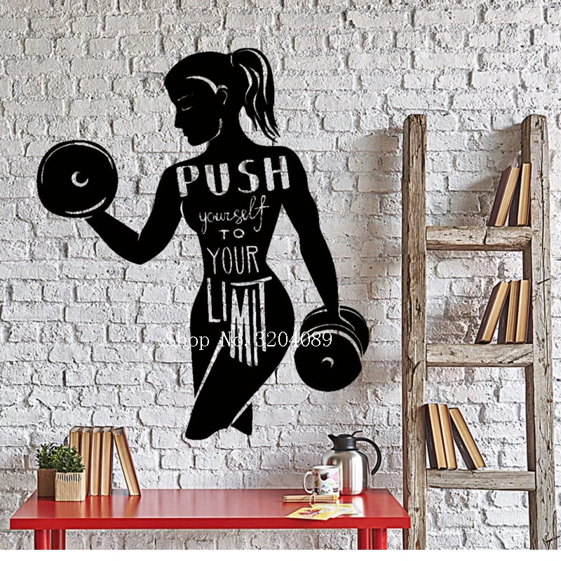 Простой дизайн настенные виниловые наклейки спортивные слова цитаты Push Your Limits
