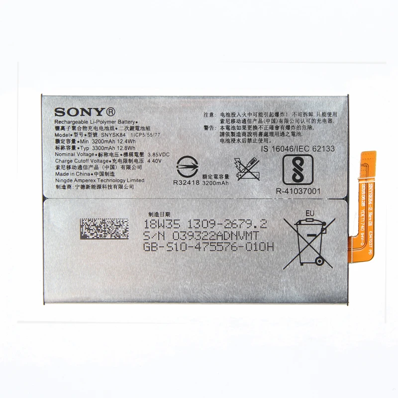sony XA2 Батарея для sony Xperia XA2 H3113 H4113 SNYSK84 3300 мА/ч, 1309-2682 SNYSK84