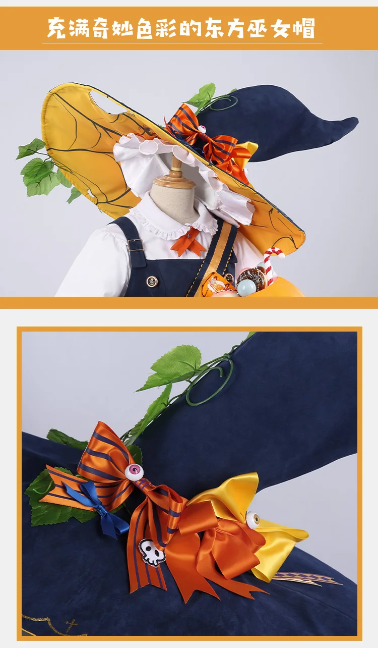 {Предзаказ} TouHou Project cosplay Kirisame Marisa, костюм для косплея, костюмы на Хэллоуин, комплект, платье, женский подарок, ограниченная серия