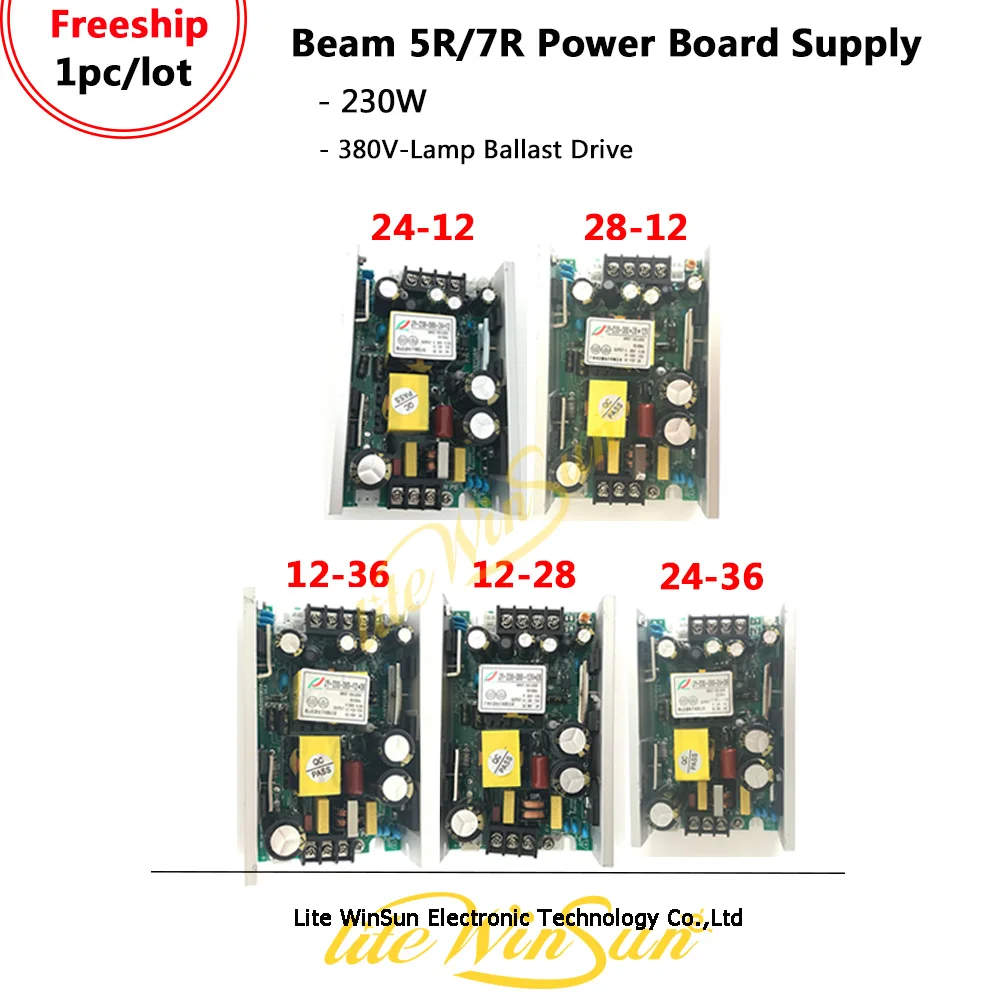 Блок питания Litewinsune Warehouse 7R 230 Вт блок с движущейся головкой 380 в 28 24 12 В 36 В|beam moving|7r