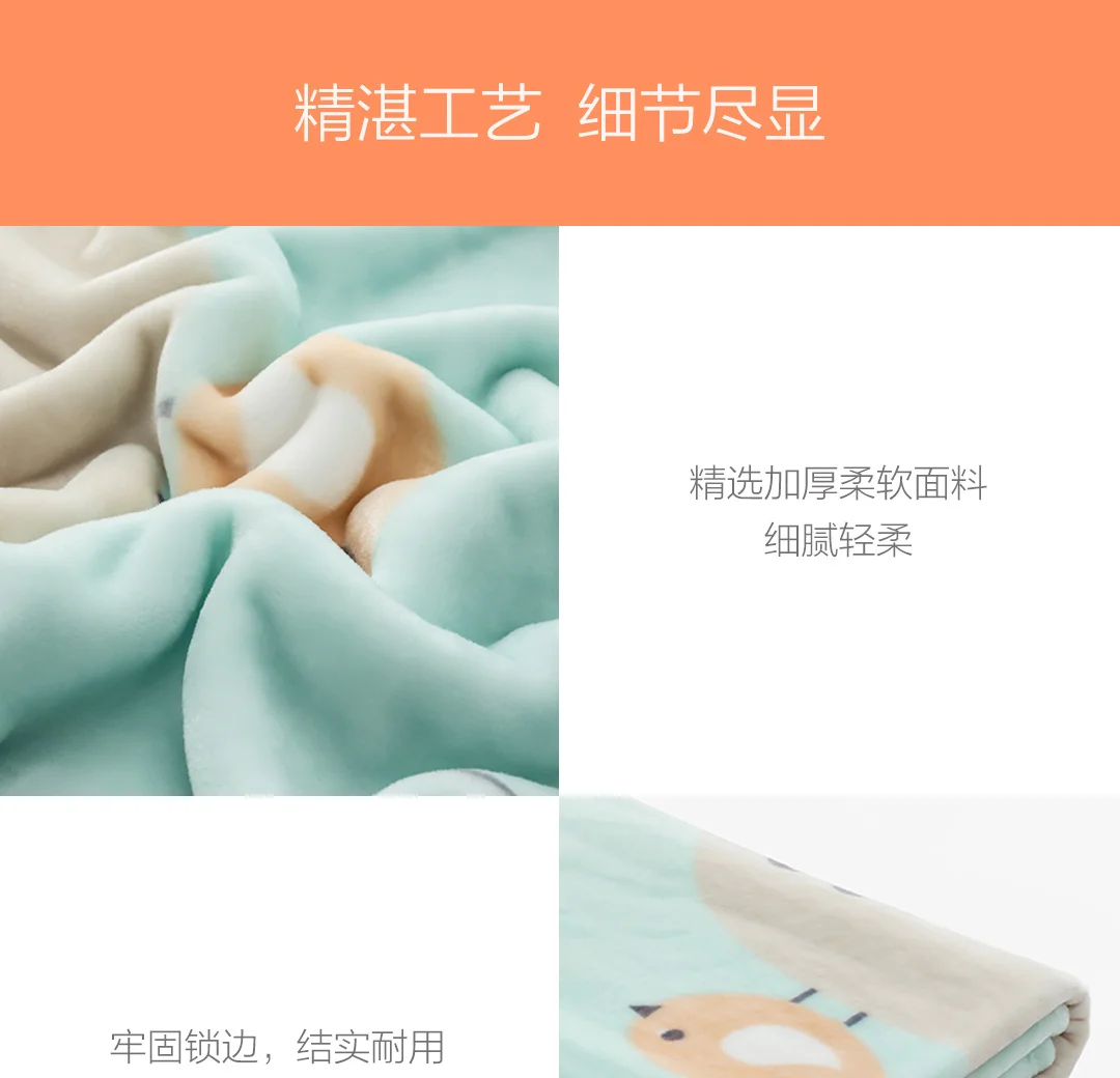 xiaomi mijia youpin COMO жизни детское одеяло с облаками мягкие в виде облака; благоприятная для кожи; теплые и дышащие