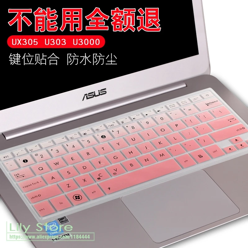 Защитный чехол для клавиатуры Asus 13 14 дюймов UX410UA UX410UQ UX330CA UX330UA UX310UA UX310UQ UX360UA TP301UA