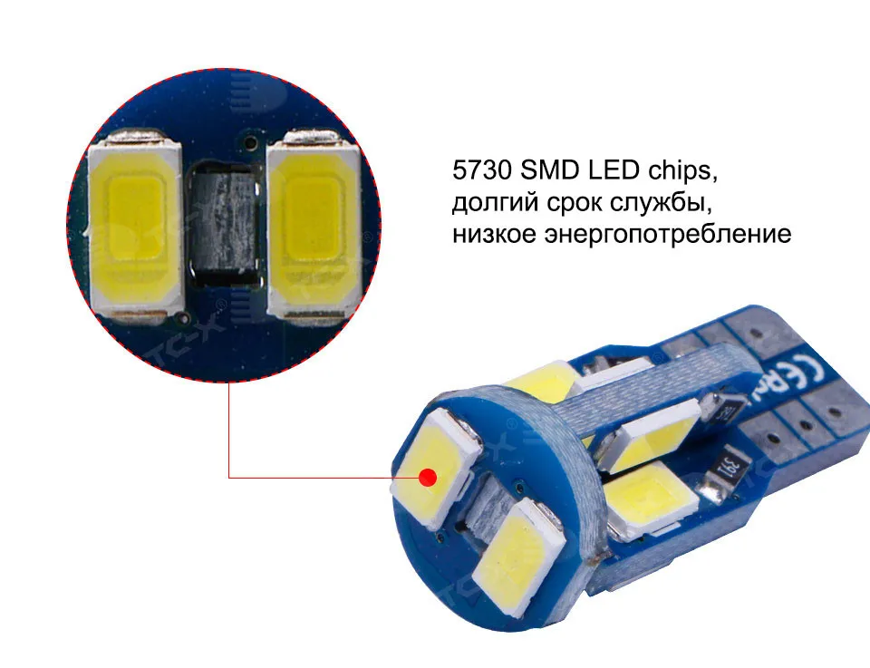 TC-X 2 шт/1пара t10 w5w светодиодные лампы в габариты в подсветку салона Т10 w5w led 12В свет чистый белый