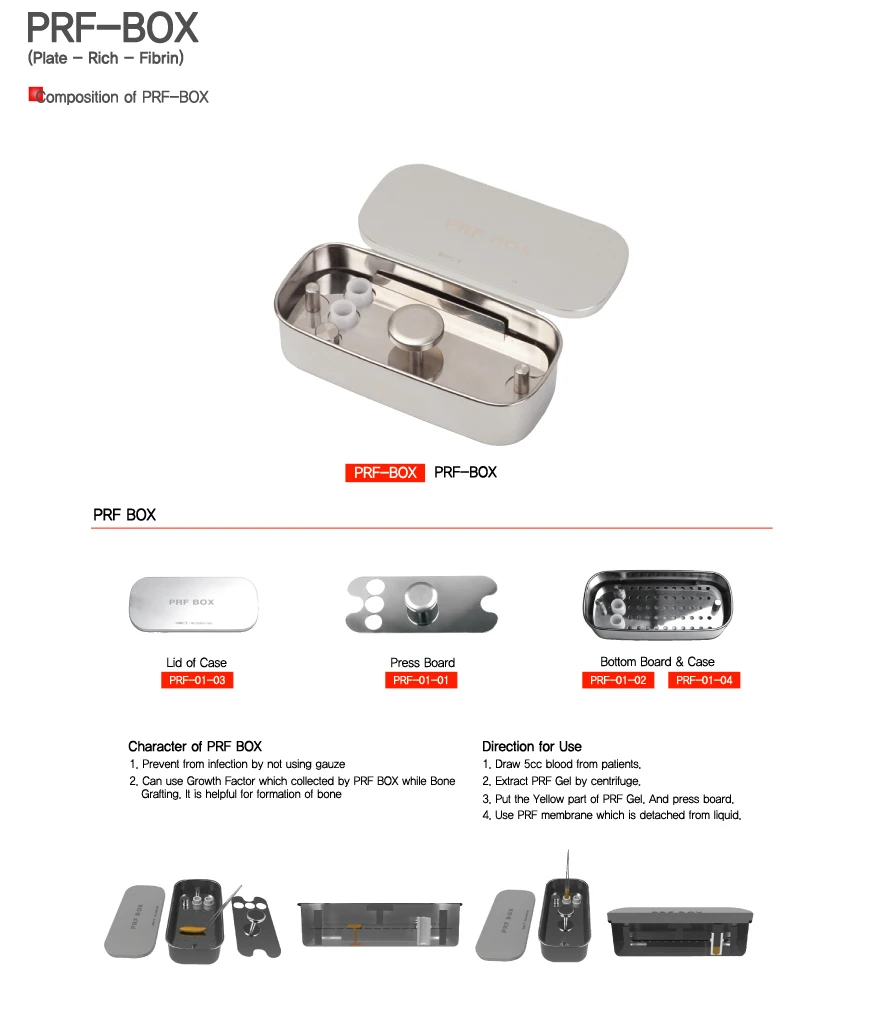 MCT оригинальный зубной имплантат Корея PRF-BOX (пластины-богатые фибрин) | Красота и