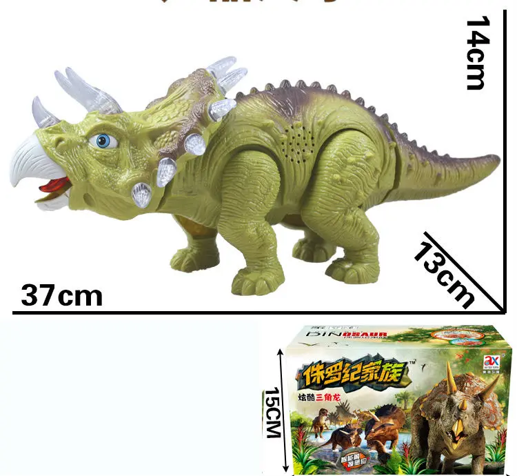 Электрический динозавр лай игрушка интерактивные игрушки ходьба Brinquedos Wyvern hadrosaur Стегозавр тираннозавр всегда один для вас