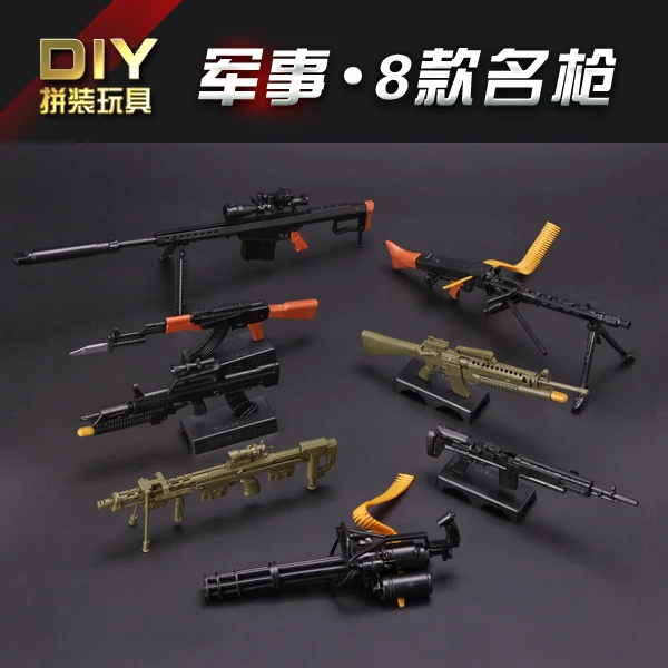 1/6 военные 4D блок сборки модели Книги об оружии 1/6th MSR SL8 M1 AK74 шрам AK47 MG42 M16 DSR 1 Гатлин