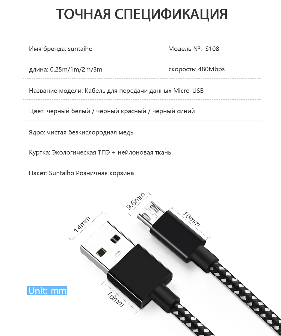 USB Micro usb зарядный кабель для samsung S7 usb кабель Gourde 2.4A нейлоновая оплетка Micro USB кабель для передачи данных зарядное устройство для huawei Xiaomi