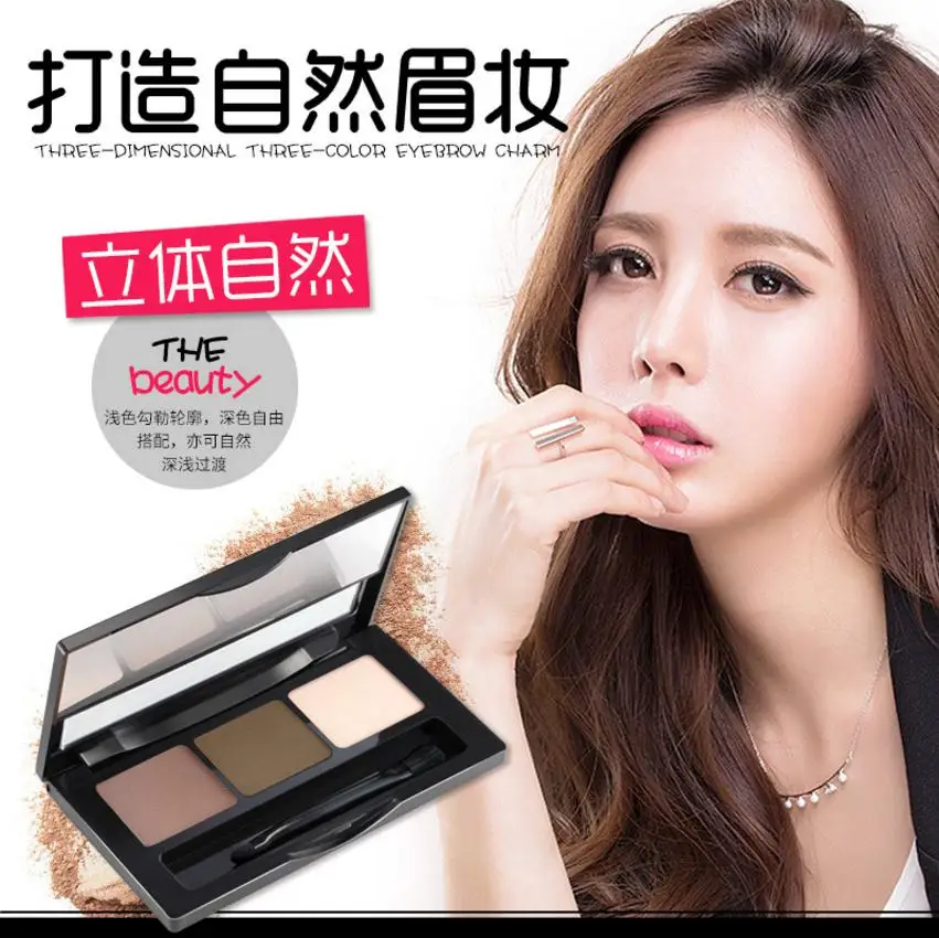 1 шт. в комплекте пудра для бровей + восковая Палетка Косметика Порошковые тени